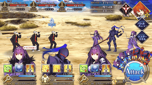 fgo-いざ星の海へ_進行度1/1