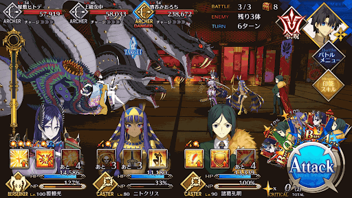 fgo-宵闇の間_バトル