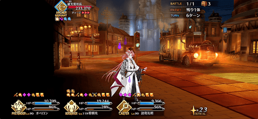 fgo-エネミー画像5