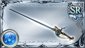 ブランウェンレイピア