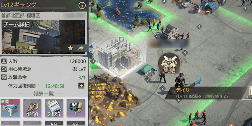 できるだけレベルの高いギャングをたくさん倒す