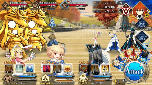 fgo-襲来！ 茶花盗賊団_バトル2