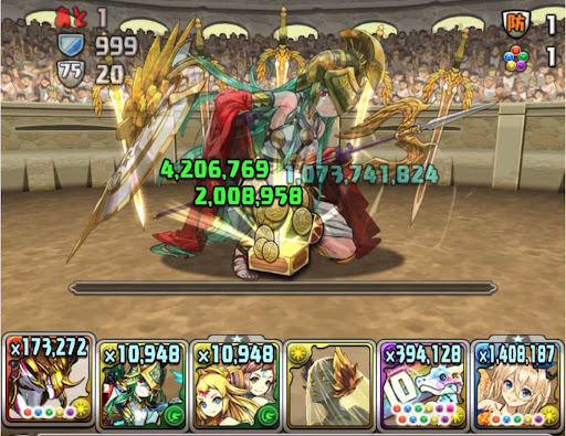 秘宝チャレンジ【1】-ホルス×マリエル