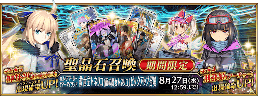 fgo-水着2025（トネリコ）