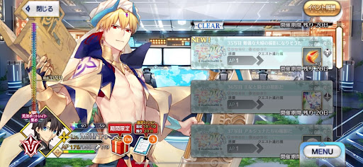 fgo-35写目_追加35写目