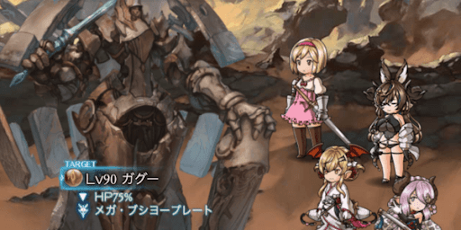 グラブル_90hell_アイキャッチ