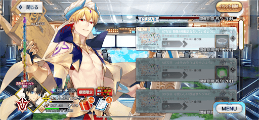 fgo-87写目_追加87写目