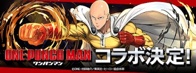 ワンパンマンコラボ