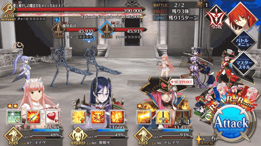 fgo-メディカル☆メディア_敵2