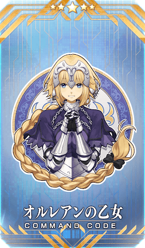 オルレアンの乙女