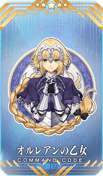 オルレアンの乙女イラスト
