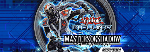 マスターオブシャドウ