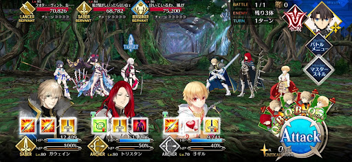 fgo-右手が疼きそうだ……1戦