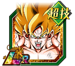 超サイヤ人孫悟空