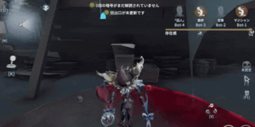 第五人格_空中ブランコ