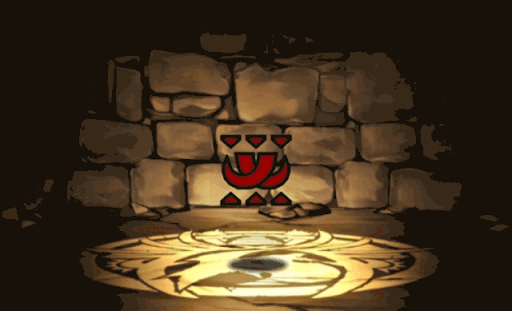 鏖魔の凄惨な角