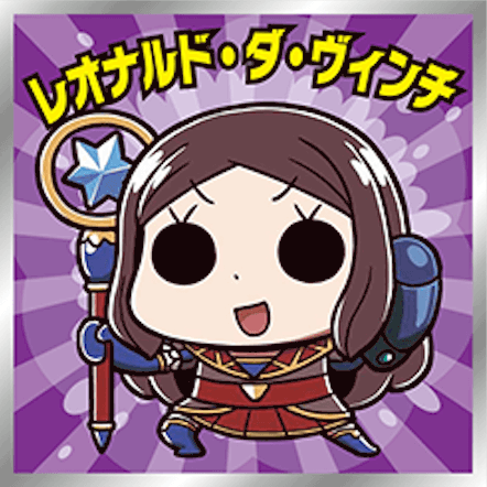 fgo-ダヴィンチ