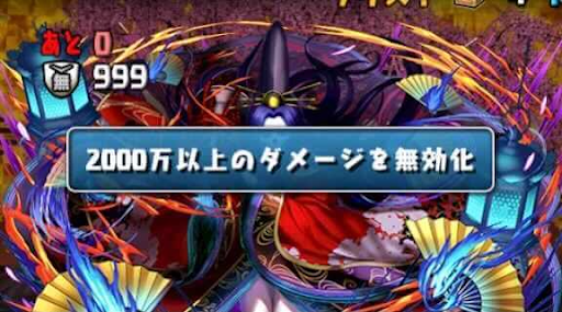 協力！サムライスピリッツ！-ダメージ無効