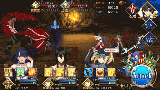 fgo-ニトクリスチームスコップ級BATTLE3