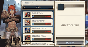 ビクトリーリーグ