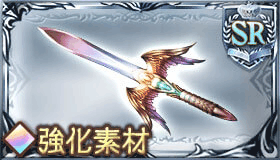 アークエンジェルナイフ