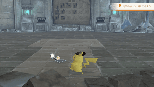ピカチュウを操作して出口を探す