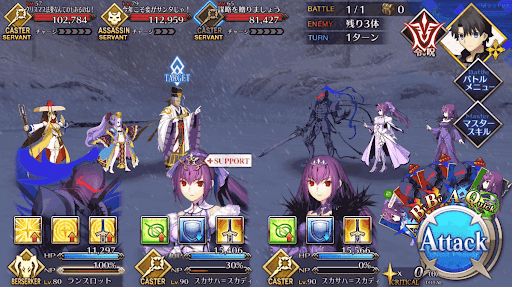 fgo-サンタバトルロイヤルⅣ聖夜交戦_戦闘