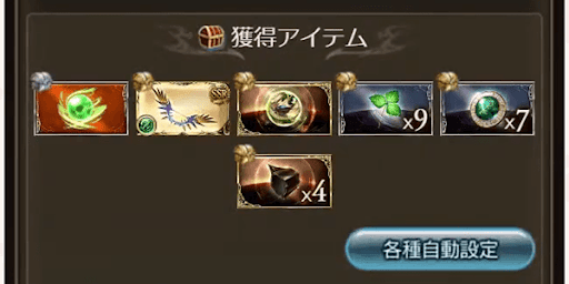 Lv80を周回して神滅戦武器を集める