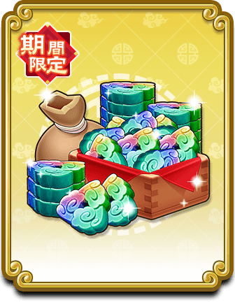 ハーフアニバ記念