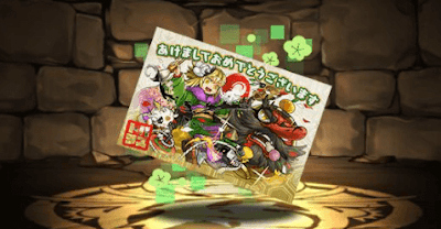 伝統のだるま・大天狗の年賀状