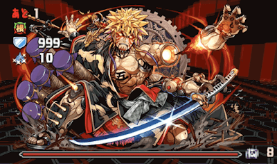 からくり五右衛門