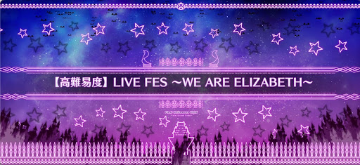 fgo-高難易度ハロウィン2025