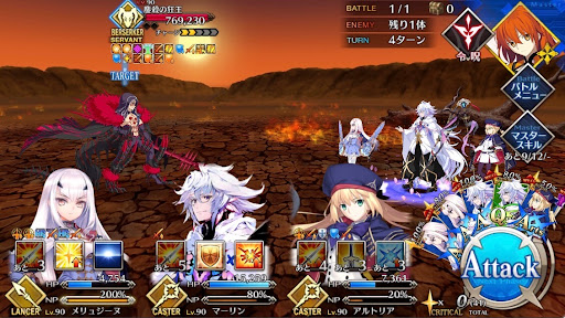 fgo-死牙の獣1戦③