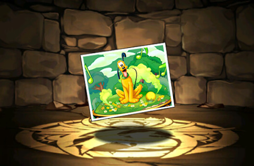 プルート【フォト】