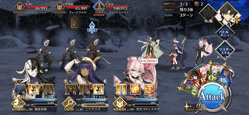 獣の街_バトル3