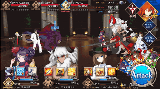 fgo-ペットフードをお届けだ(極)_進行度1/1