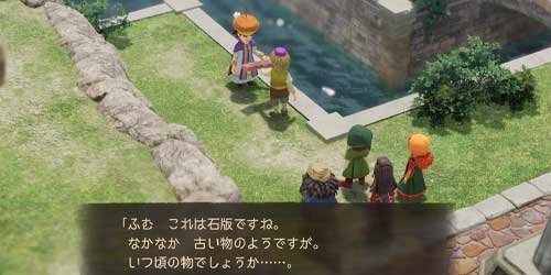 DQ7リイマジンド_石板を手に入れたアズモフ
