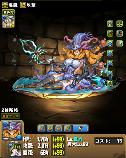 ツクヨミノルザ裏列界＿サブ