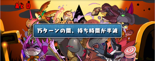 プラスチャレンジLv.1＿操作半減