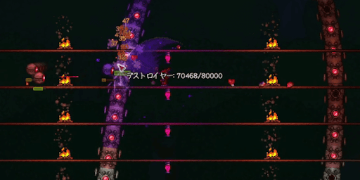 デストロイヤー