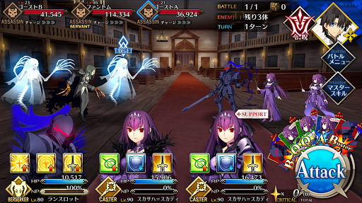 fgo-幽霊屋敷の人狼たち：3日目_2/2