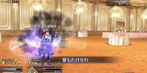 fgo-宴もたけなわ