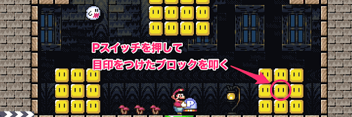 レンガブロック