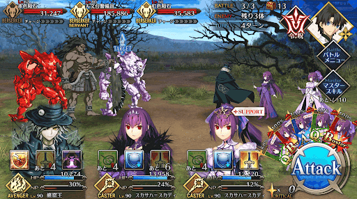 fgo-マウナ・ケア_バトル