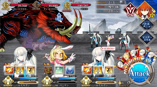 fgo-黒き感情の揺らぎ_バトル2