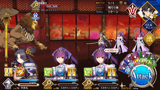 fgo-落書きの廊下_進行度1/1