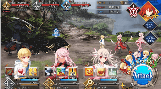 fgo-配達先から牛の鳴き声が聞こえる_進行度1/1