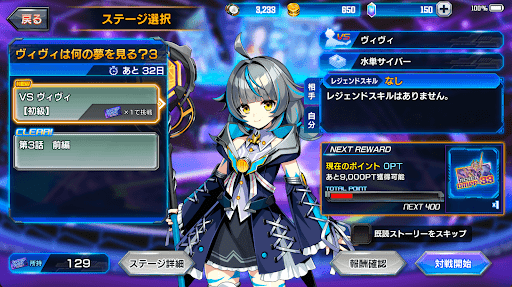 デュエプレ＿ヴィヴィ｜初級