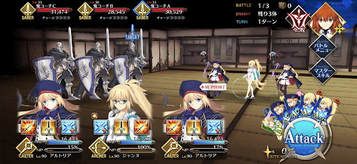 fgo-犬士品評会！カルデアウィナーズチャンピオン級_バトル1