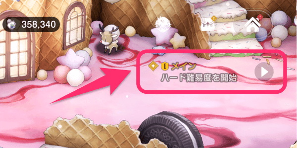 ブラウンダスト2_クエスト一覧